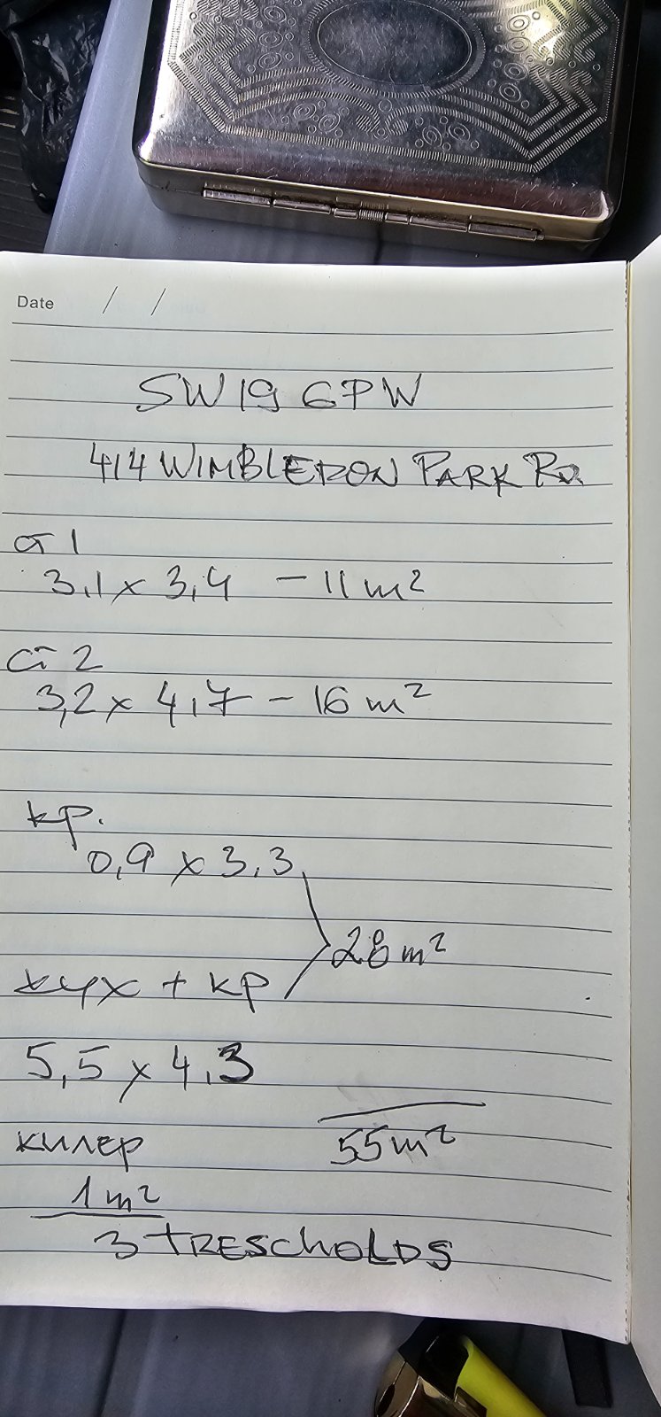 Floor condition before work at SW19